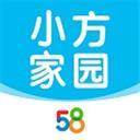 58小方家园