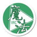 兰兰想的魔法IRC