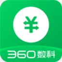 360信用钱包手机app