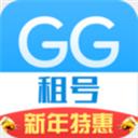 gg租号平台官网