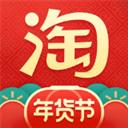 淘宝app软件