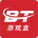 BT游戏盒子官网版