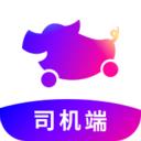 花小猪车主app2022