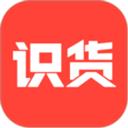 识货app官网软件