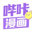 哔咔漫画官网版app