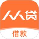 人人贷借款app