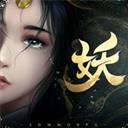 五行降妖师（探索创新型仙侠）