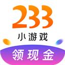 233社区游戏版