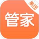 美团管家app