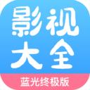 七七影视大全app下载