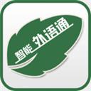 外语通初中版app软件