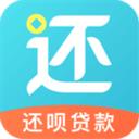 还呗app最新版本软件