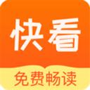 快看小说免费app