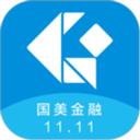 国美金融贷款app