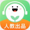 人教口语英语app