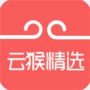 云猴精选app