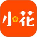 小花钱包 App