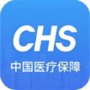 中国医疗保障app