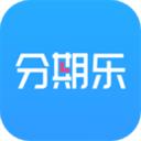 贷款分期乐app