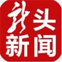 龙头新闻app