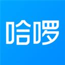 哈罗APP