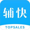 Topsales