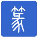 篆体字转换器手机版app