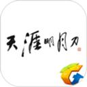 天刀助手app