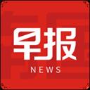 南国早报数字报刊