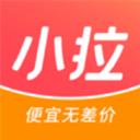 小拉出行app乘客端