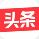 今日头条新闻app