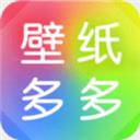 壁纸多多手机app