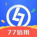 77信用