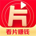 片多多app安卓版