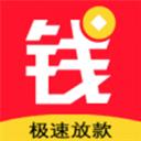 用钱宝借款官方app