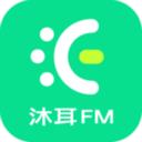 沐耳FM+LITE