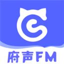 府声fm最新版