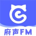 府声fm广播剧app