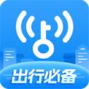 万智能WiFi钥匙