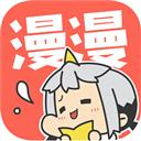 漫漫漫画