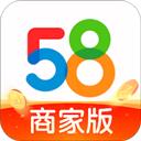 58商家通(58同城商家)app