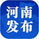 河南发布