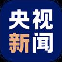 央视新闻app