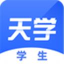 天学网英语app