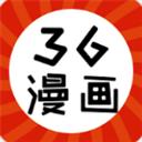 36漫画最新版app