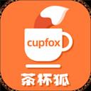 茶杯狐cupfoxapp