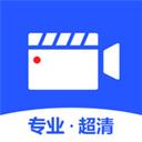 录屏大师app官方版