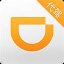 滴滴代驾司机端app2023最新版