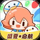 腾讯动漫app最新版