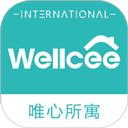 Wellcee唯心所寓